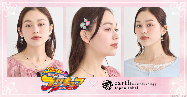 『ふたりはプリキュア』× earth music＆ecology Japan Label（C）東映アニメーション