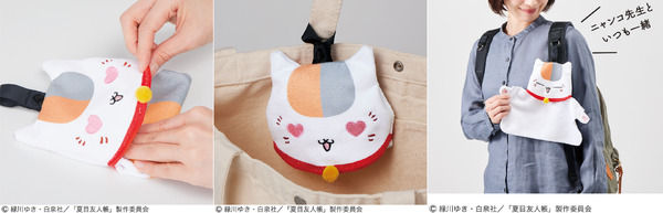 「夏目友人帳×猫部　ニャンコ先生の丸まるタオルハンカチの会」1,814円（税込）（C）緑川ゆき・白泉社／「夏目友人帳」製作委員会