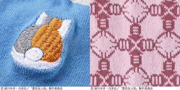「夏目友人帳×猫部　ニャンコ先生の好物 文様ワンポイント刺しゅう靴下の会」1,600円（税込）（C）緑川ゆき・白泉社／「夏目友人帳」製作委員会