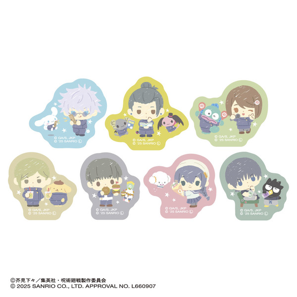 アクリルクリップ（懐玉・玉折）