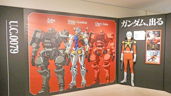 (C) 創通・サンライズ