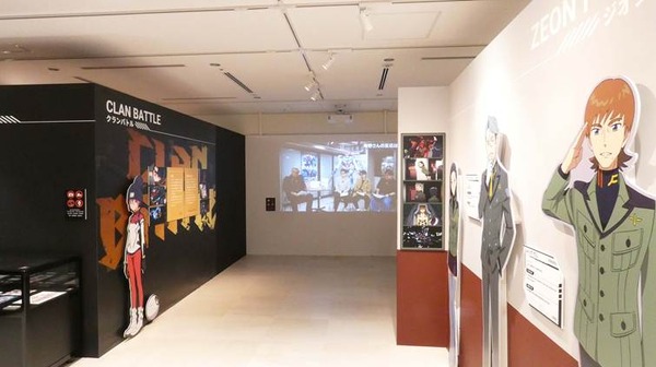 (C) 創通・サンライズ