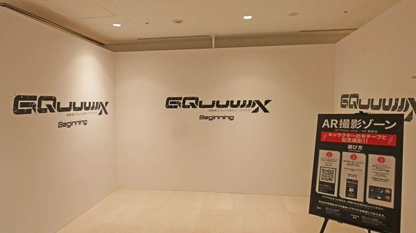 (C) 創通・サンライズ