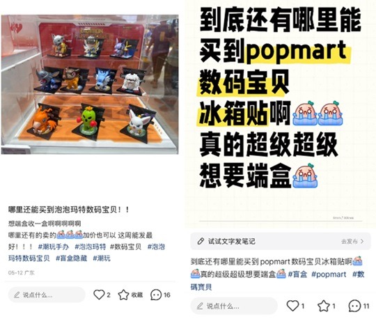 中国SNSの声の画面キャプチャ             （写真：REDより）