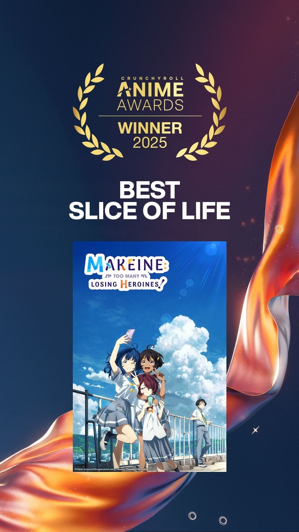 最優秀日常系作品賞負けヒロインが多すぎる！