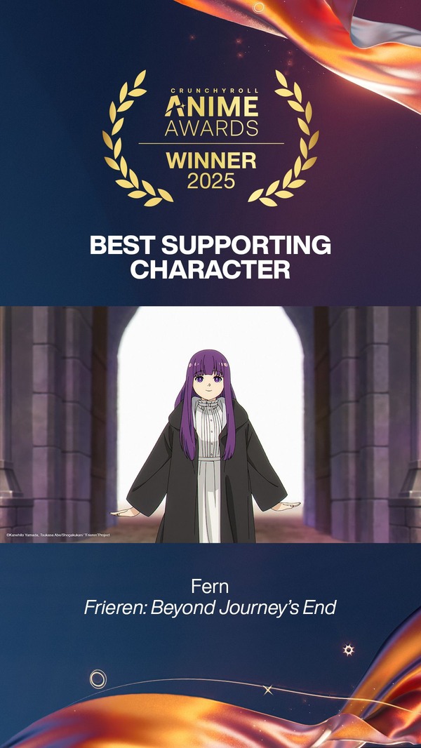 最優秀助演キャラクター賞葬送のフリーレンフェルン