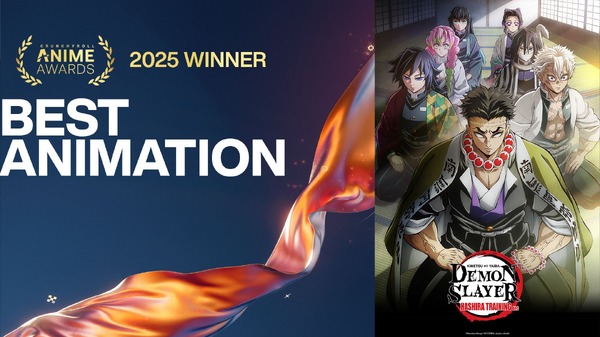 最優秀アニメーション賞「鬼滅の刃」柱稽古編