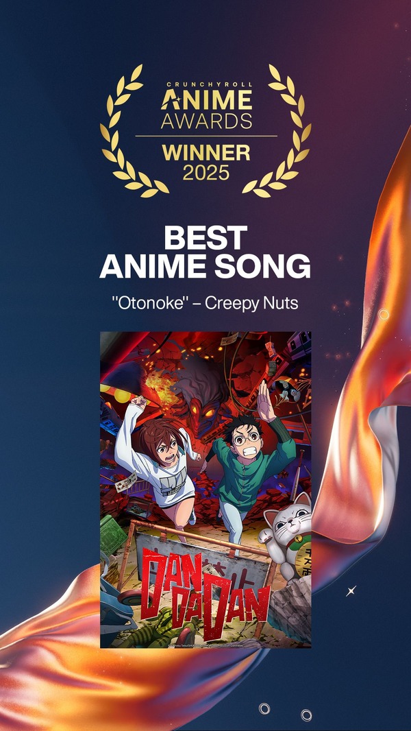 最優秀アニソン賞ダンダダン「オトノケ」Creepy Nuts