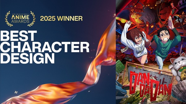 最優秀キャラクターデザイン賞ダンダダン