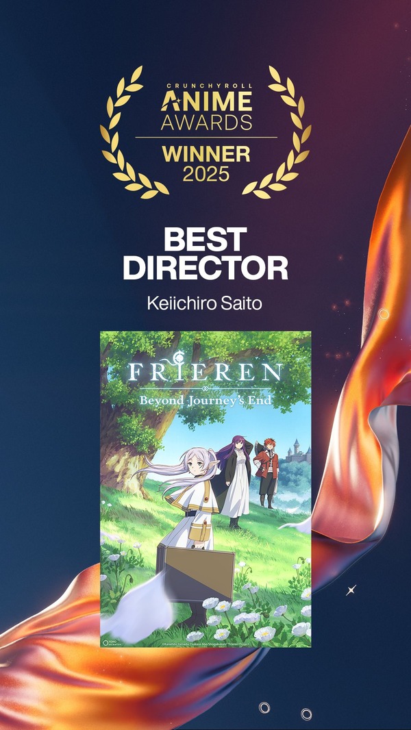 最優秀監督賞葬送のフリーレン