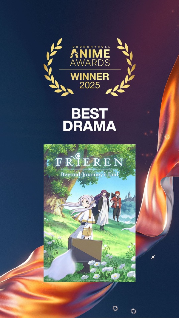 最優秀ドラマ作品賞葬送のフリーレン