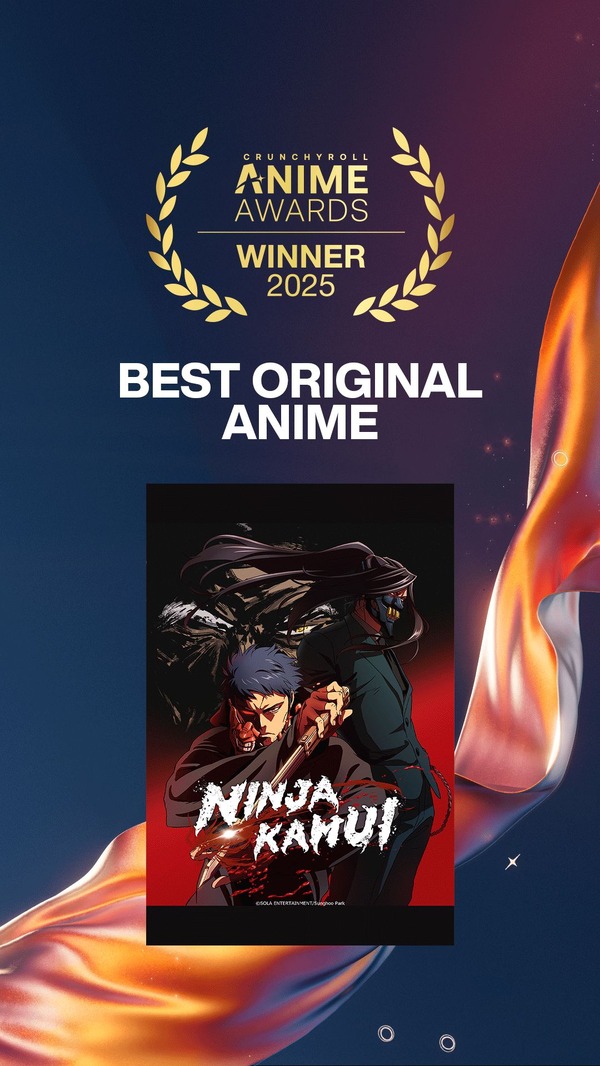 最優秀オリジナルアニメ賞NINJA KAMUI