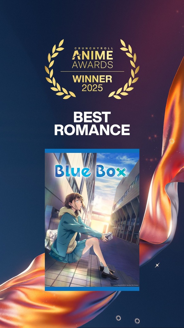 最優秀ロマンス作品賞アオのハコ