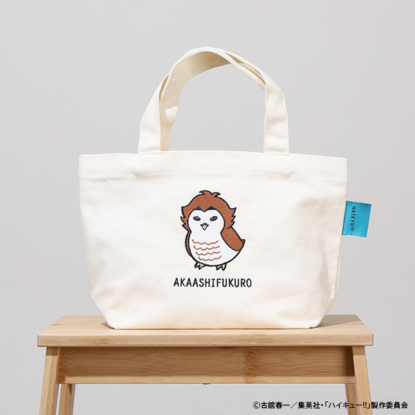 ハイキュー!!ミニトートバッグ