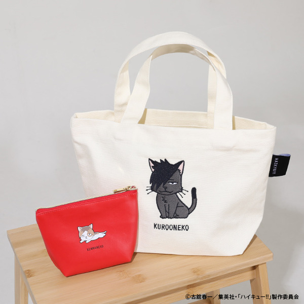 ハイキュー!!ミニポーチ