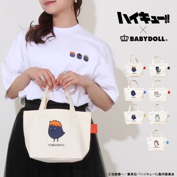 ハイキュー!!ミニトートバッグ