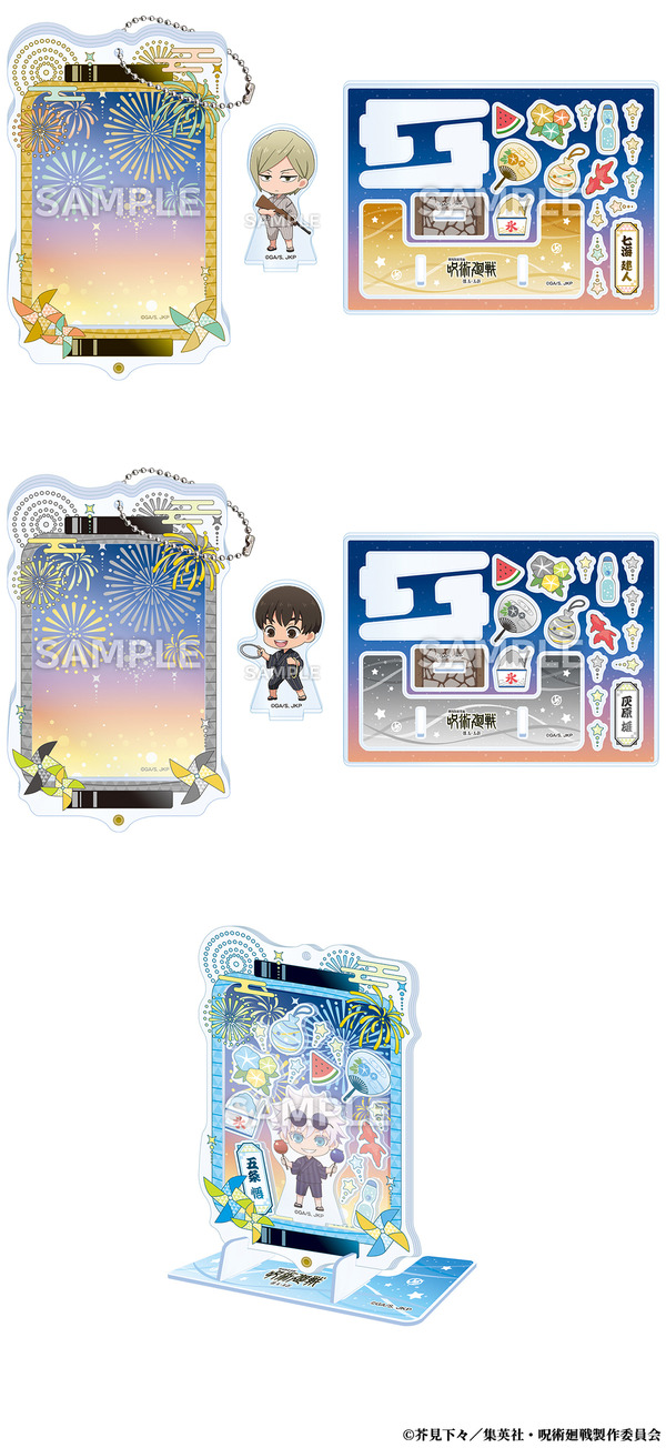 「アクリルデコフレーム」