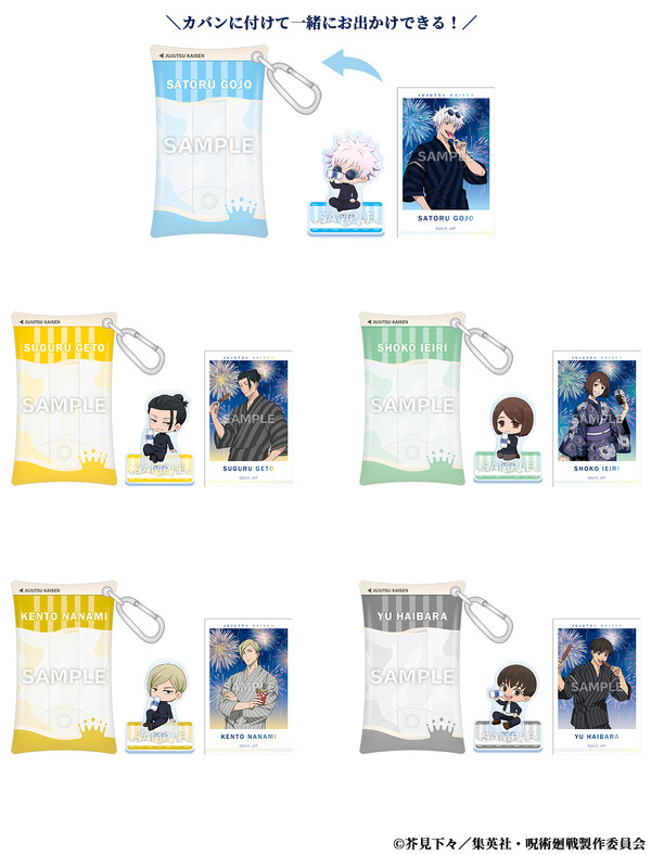 「ガチャきゃらポーチ」