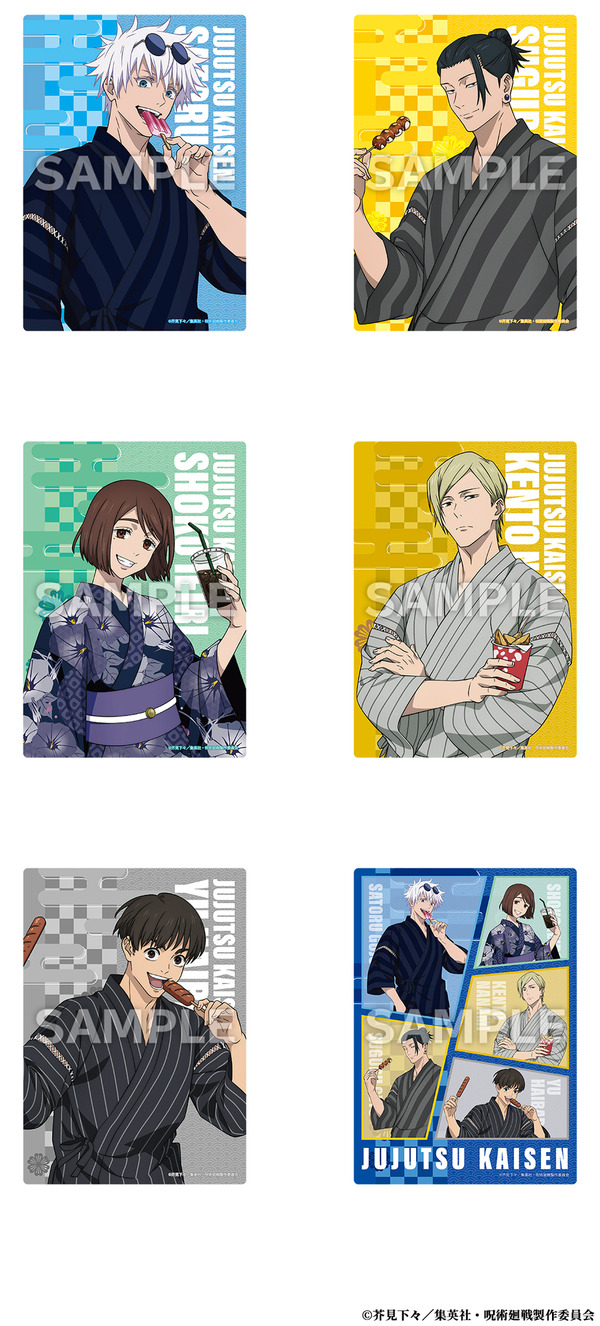 先着・数量限定でもらえる「オリジナルアートシート」