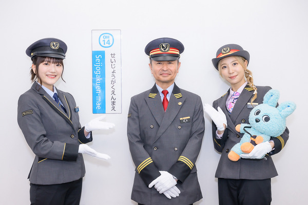 TVアニメ『紫雲寺家の子供たち』×小田急電鉄