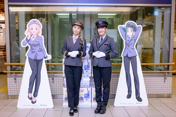 TVアニメ『紫雲寺家の子供たち』×小田急電鉄