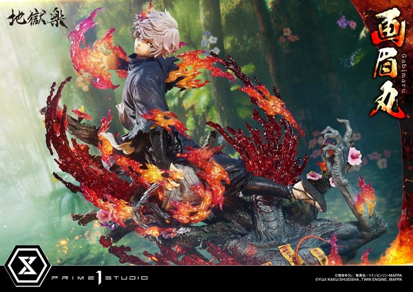 「アルティメットプレミアムマスターライン 地獄楽 画眉丸 ボーナス版」