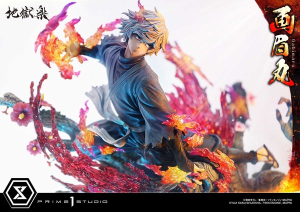 「アルティメットプレミアムマスターライン 地獄楽 画眉丸 ボーナス版」