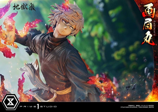 「アルティメットプレミアムマスターライン 地獄楽 画眉丸 ボーナス版」