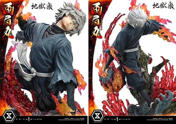 「アルティメットプレミアムマスターライン 地獄楽 画眉丸 ボーナス版」