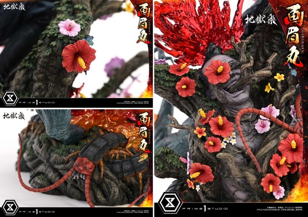 「アルティメットプレミアムマスターライン 地獄楽 画眉丸 ボーナス版」