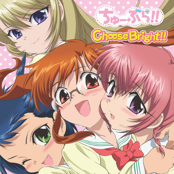 『Choose Bright!!』 2010年発売