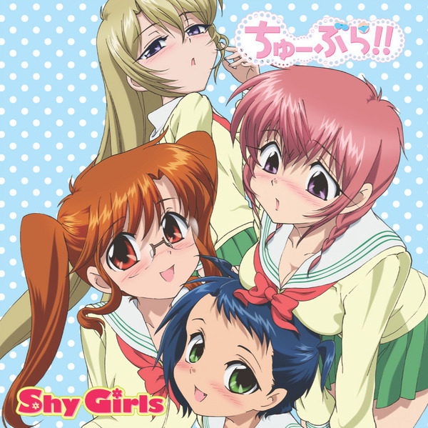 『Shy Girls』 2010年発売