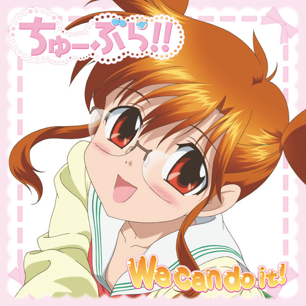 『We can do it!』 2010 年発売