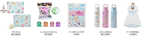 新コレクション「Disney Cool Goods」グッズの一部