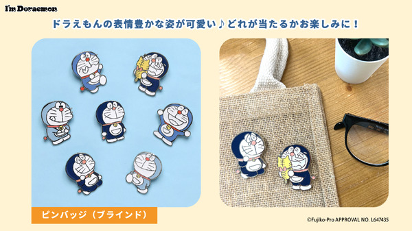 ピンバッジ（ブラインド）　全7種　 各770円（税込）