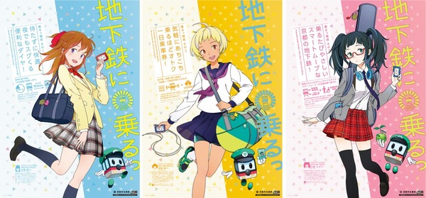 左から太秦萌、松賀咲、小野ミサ