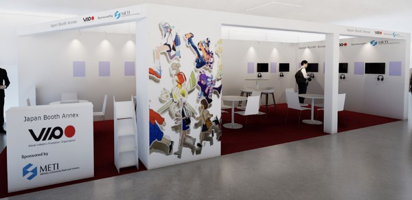 出展ブース イメージ