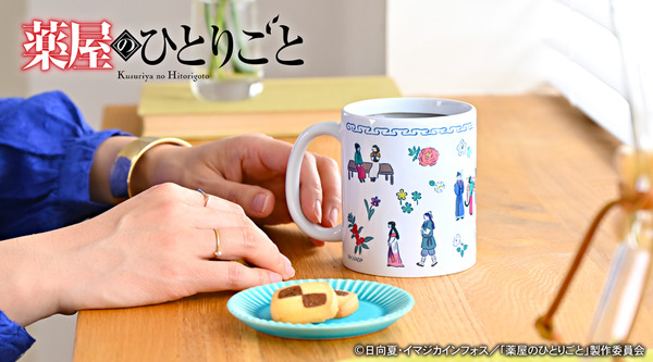 TVアニメ『薬屋のひとりごと』「鬼頭祈コラボ たっぷりマグカップ」（C）日向夏・イマジカインフォス／「薬屋のひとりごと」製作委員会