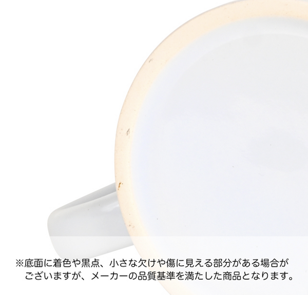 「たっぷりマグカップ」購入前の注意点