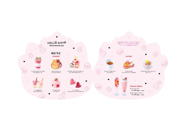 メニュー表中面 イメージ