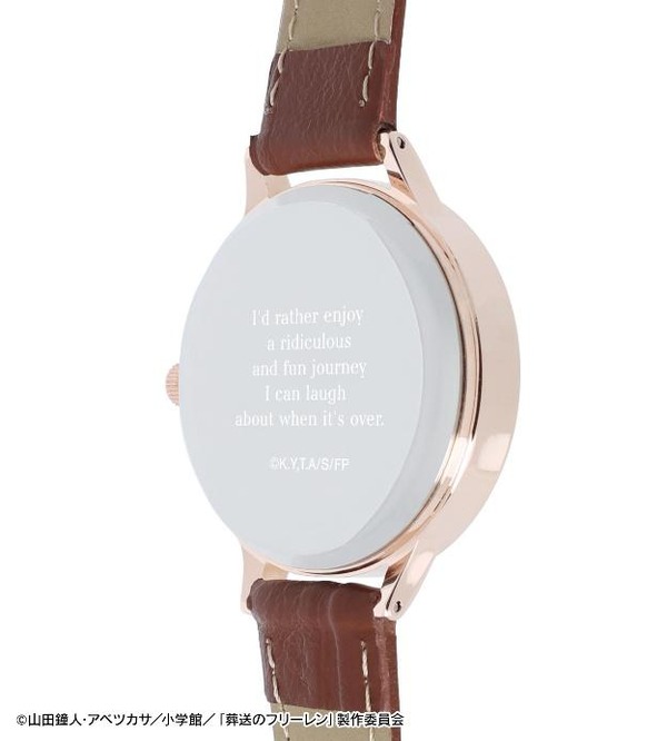 「勇者一行 腕時計」