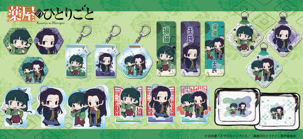 TVアニメ『薬屋のひとりごと』「ちぽっけシリーズ」が登場（C）日向夏・イマジカインフォス／「薬屋のひとりごと」製作委員会