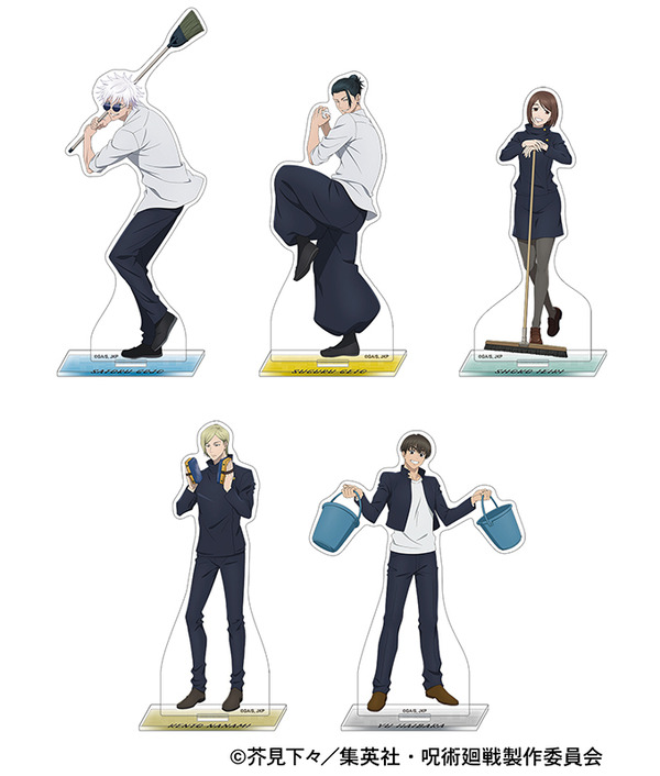 「呪術廻戦 第2期 アクリルスタンド／懐玉・玉折」（C）芥見下々／集英社・呪術廻戦製作委員会