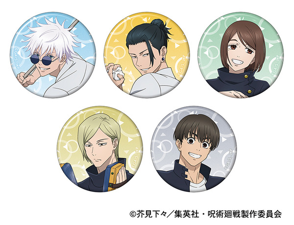「呪術廻戦 第2期 キャラバッジコレクション／懐玉・玉折」（C）芥見下々／集英社・呪術廻戦製作委員会