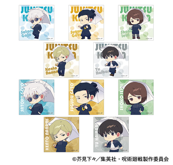 「呪術廻戦 第2期 ぺたコレクション／懐玉・玉折」（C）芥見下々／集英社・呪術廻戦製作委員会