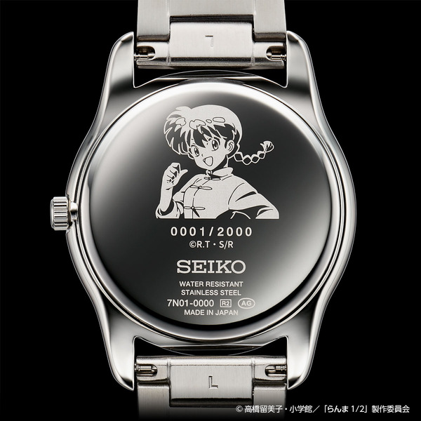 「らんま1/2 セイコー オフィシャルウオッチ」