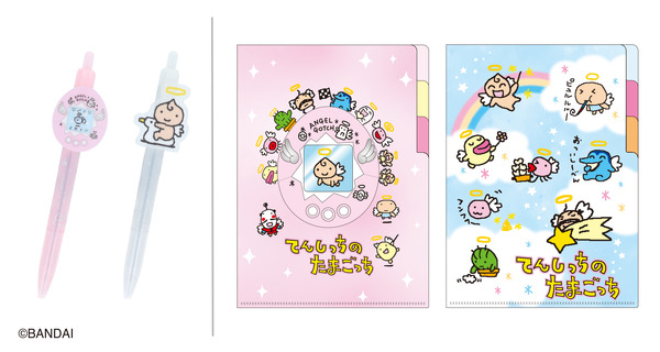 「てんしっちのたまごっち」文具雑貨シリーズの「プレート付ボールペン」「クリアファイルA5 3P」　（C）BANDAI