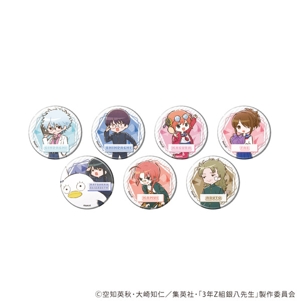 缶バッジ（全13種）※トレーディング