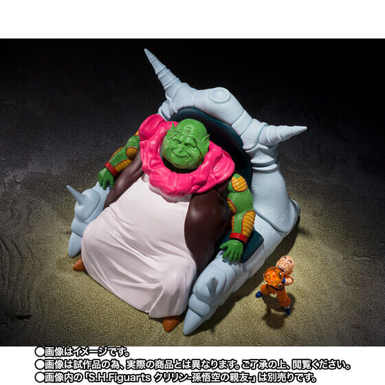 「ドラゴンボールZ」“潜在能力解放”シーンをサウンド・発光ギミックで再現！「最長老」がシリーズ最大級の全高約260mmで立体化