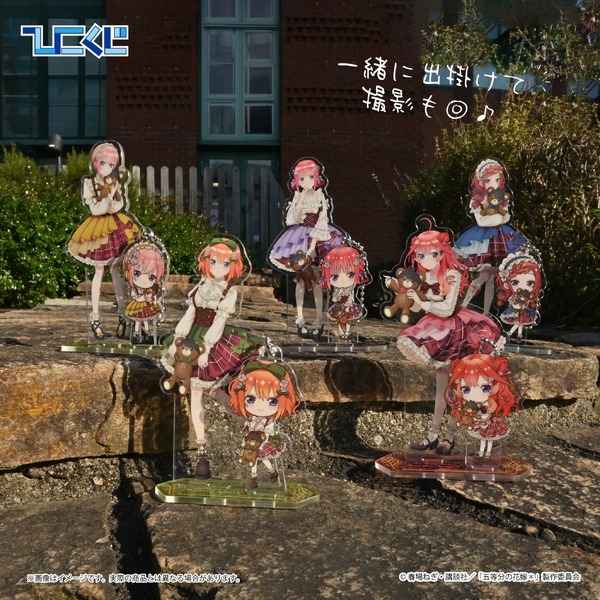 ひこくじ「五等分の花嫁＊～どっちの私が好き？～」G賞：クリアスタンド、I賞：デフォルメクリアキーホルダー（C）春場ねぎ・講談社／「五等分の花嫁＊」製作委員会